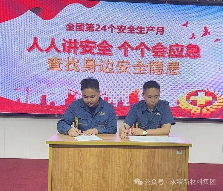 微信圖片_20250616105436